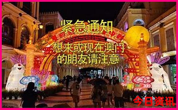 新澳门一点红正版